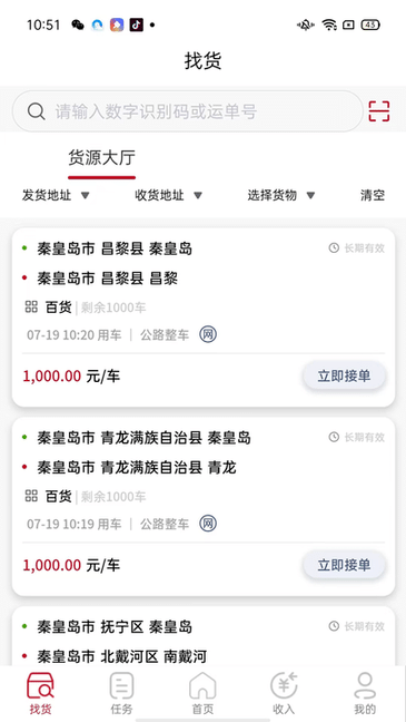 bb平台体育下载艾弗森3